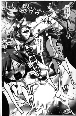 Page 216 of Nee,... Shiyo