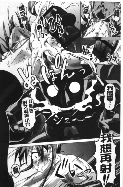 Page 217 of Nee,... Shiyo