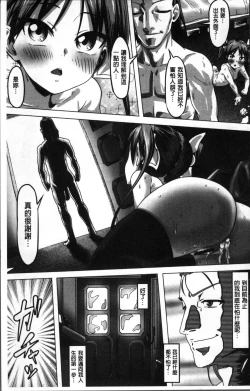 Page 222 of Nee,... Shiyo