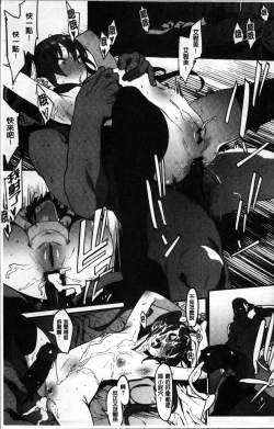 Page 224 of Nee,... Shiyo