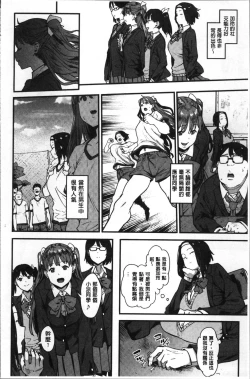 Page 33 of Nee,... Shiyo