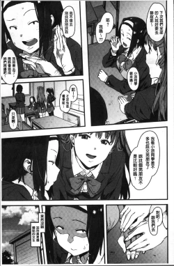 Page 34 of Nee,... Shiyo