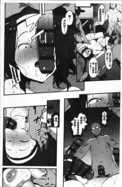 Page 51 of Nee,... Shiyo