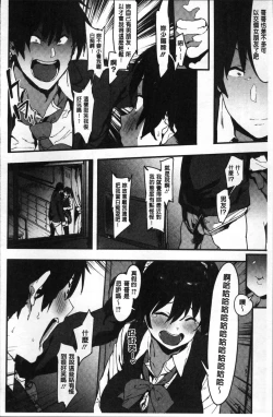 Page 95 of Nee,... Shiyo