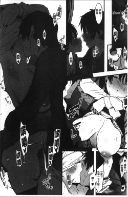 Page 97 of Nee,... Shiyo