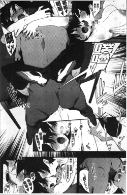 Page 99 of Nee,... Shiyo