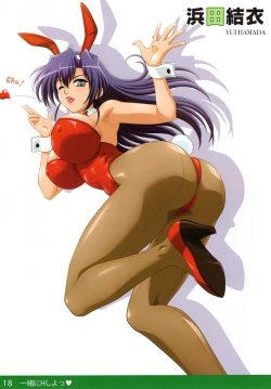 Page 17 of Chichinoya Gashuu