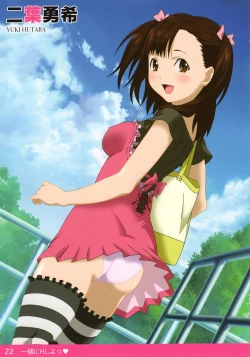 Page 21 of Chichinoya Gashuu