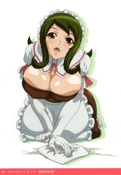 Page 55 of Chichinoya Gashuu