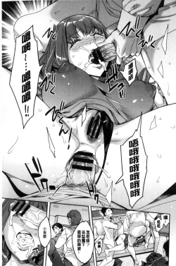 Page 118 of Sekigahara Shouji Hitodumabu | 關原商事人妻部