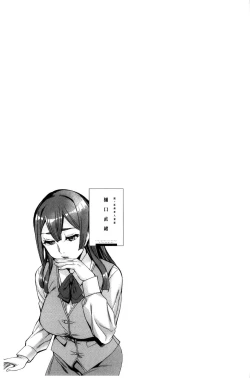 Page 124 of Sekigahara Shouji Hitodumabu | 關原商事人妻部