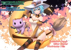 Page 23 of Succubus Vigne Onee-chan to Amaama Sex