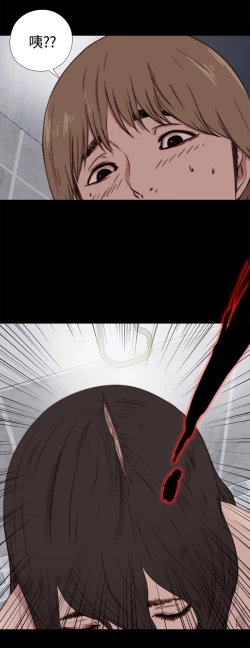 Page 169 of Marionette 傀儡玛莉 ch.1-7