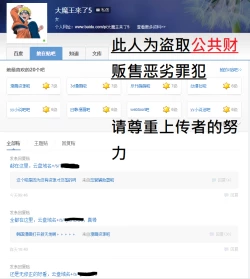 Page 235 of Marionette 傀儡玛莉 ch.1-7