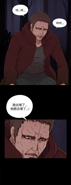 Page 28 of Marionette 傀儡玛莉 ch.1-7