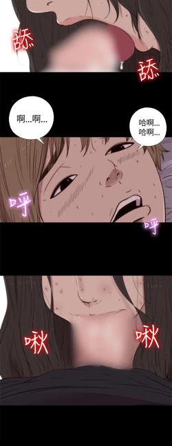 Page 49 of Marionette 傀儡玛莉 ch.1-7