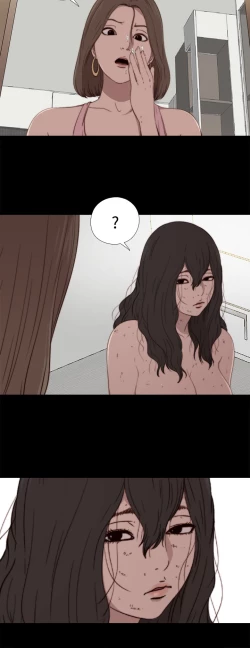 Page 73 of Marionette 傀儡玛莉 ch.1-7