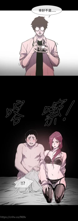 Page 12 of min xi 敏希 ch.1