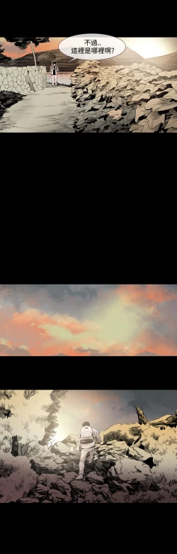 Page 21 of min xi 敏希 ch.1