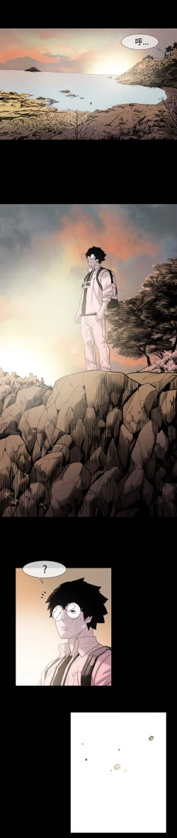 Page 22 of min xi 敏希 ch.1