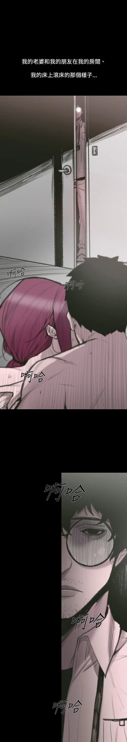 Page 8 of min xi 敏希 ch.1