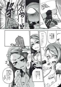 Page 3 of Voo Voo Win Win