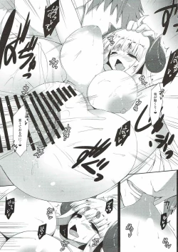 Page 13 of Anira ga mama