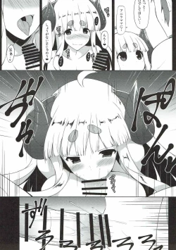 Page 7 of Anira ga mama