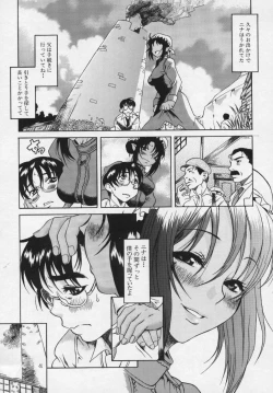 Page 163 of Kimi no Na o Yobeba - If I call your name.