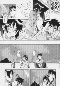 Page 47 of Kimi no Na o Yobeba - If I call your name.