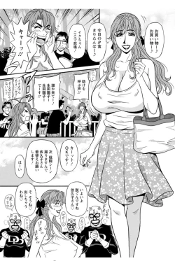 Page 135 of Hitozuma Seiyuu Ikuko-san