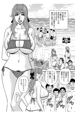 Page 169 of Hitozuma Seiyuu Ikuko-san