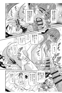 Page 34 of Hitozuma Seiyuu Ikuko-san