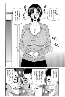 Page 64 of Hitozuma Seiyuu Ikuko-san