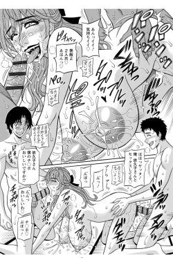 Page 93 of Hitozuma Seiyuu Ikuko-san