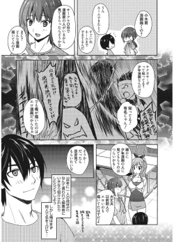 Page 119 of Web Manga Bangaichi Vol. 12