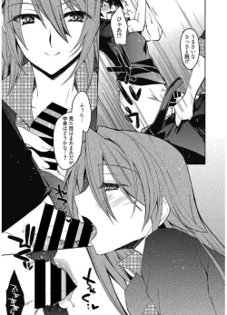 Page 123 of Web Manga Bangaichi Vol. 12