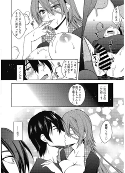 Page 126 of Web Manga Bangaichi Vol. 12