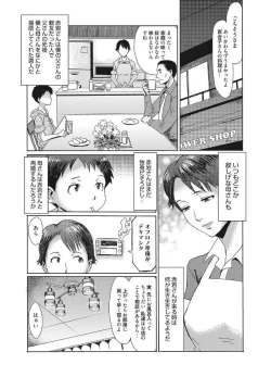 Page 5 of Web Manga Bangaichi Vol. 12