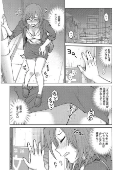 Page 91 of Web Manga Bangaichi Vol. 12