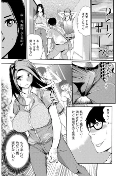 Page 25 of Web Comic Toutetsu Vol. 20