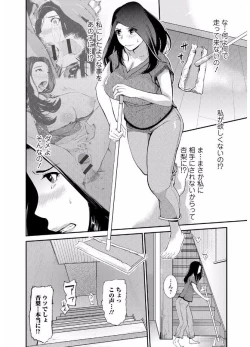 Page 32 of Web Comic Toutetsu Vol. 20
