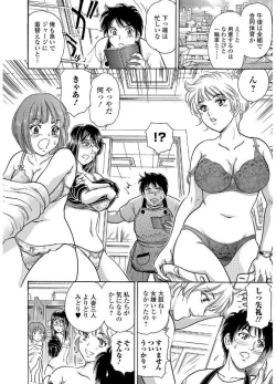 Page 50 of Web Comic Toutetsu Vol. 20