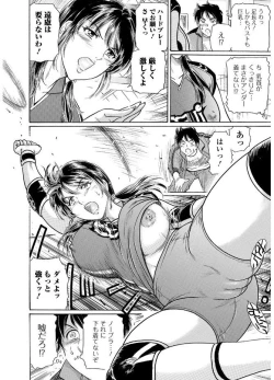 Page 56 of Web Comic Toutetsu Vol. 20