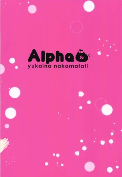 Page 30 of Mayu no Machibuse