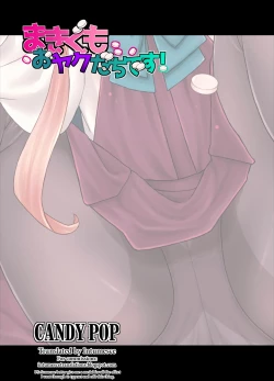 Page 16 of Makigumo Oyakudachi desu! | Makigumo's Gonna Be Useful!