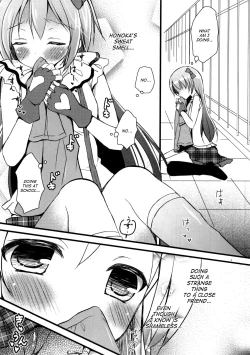Page 6 of Honoka no Koto o Omoinagara Onanie Shite Itara Fan ni Okasarechatta Umi-chan