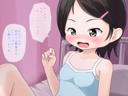 Page 36 of Sensei!! Omutsu Kaete Kudasai!