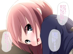 Page 44 of Sensei!! Omutsu Kaete Kudasai!