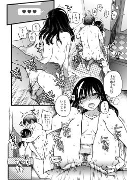 Page 37 of Enkou Oji-san Episode I